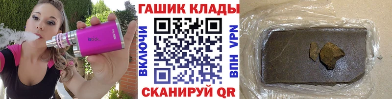 Купить Гашиш  Амфетамин  Меф мяу мяу  КОКАИН  СК  Сатка