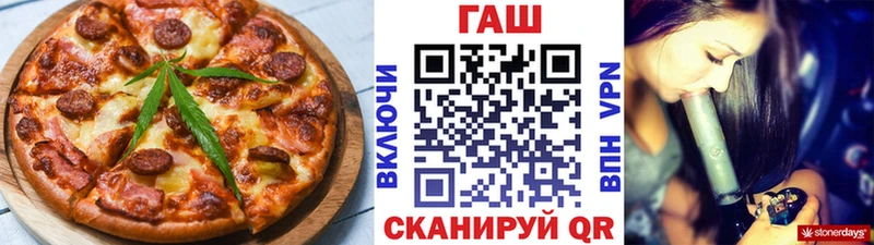 Печенье с ТГК конопля  Купить закладки  Сатка 