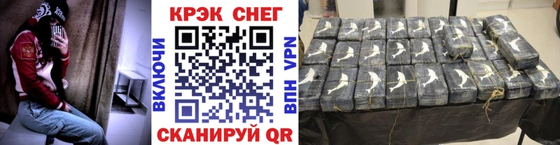 Купить  Сатка  Cocaine FishScale 