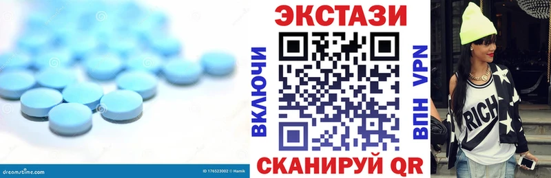 ЭКСТАЗИ ешки  Купить закладки  Сатка 