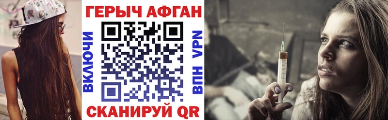 Купить  Сатка  Героин VHQ 