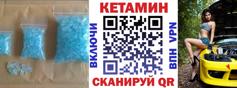 Кетамин VHQ  Купить  Сатка 