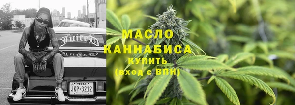 кристаллы Арсеньев