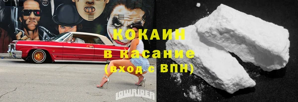 спиды Аркадак
