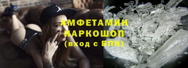 спиды Аркадак