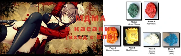 спиды Аркадак