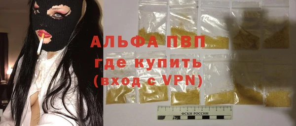 спиды Аркадак