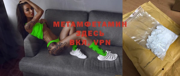 мяу мяу кристалл Армянск