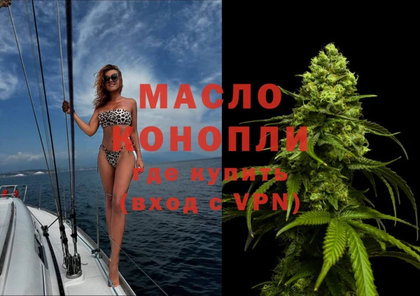 спиды Аркадак