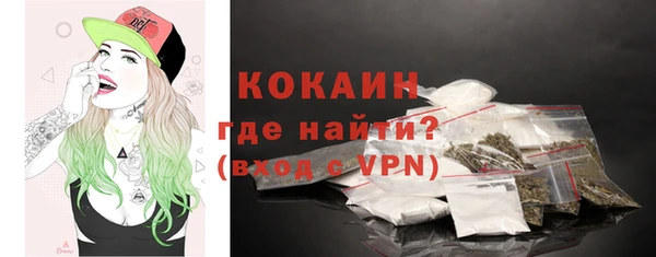 кристаллы Арсеньев