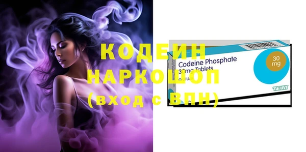 кристаллы Арсеньев