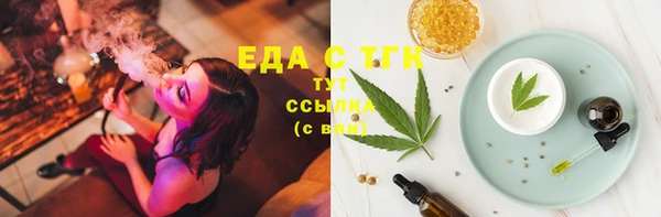 спиды Аркадак