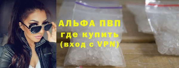 кристаллы Арсеньев
