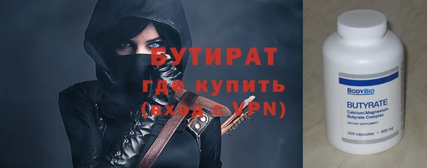 мяу мяу кристалл Армянск