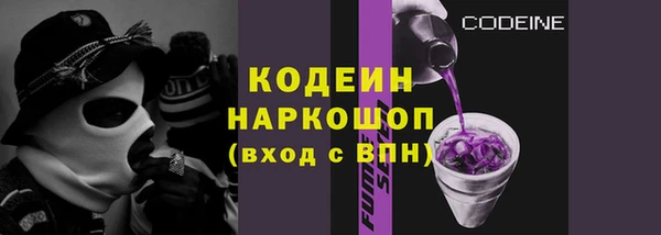 спиды Аркадак