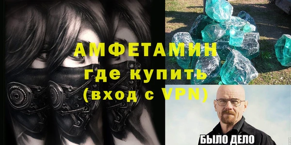 кристаллы Арсеньев