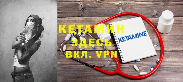 кристаллы Арсеньев