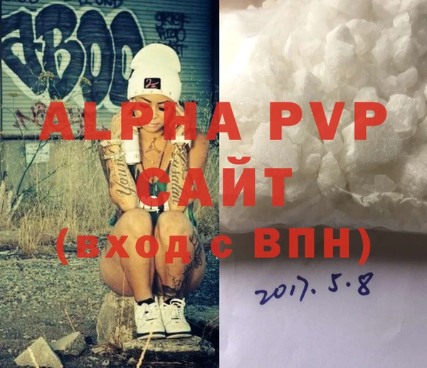 спиды Аркадак