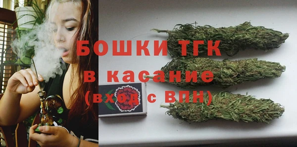 кристаллы Арсеньев