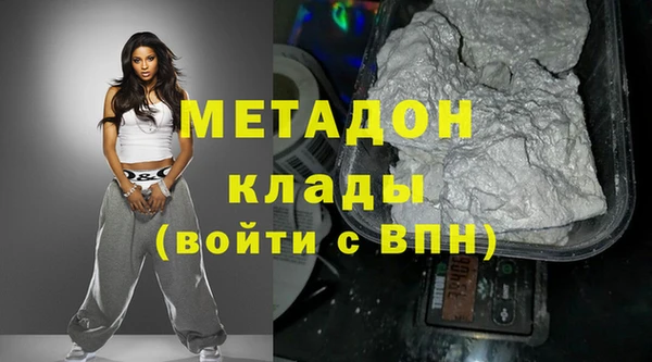 спиды Аркадак