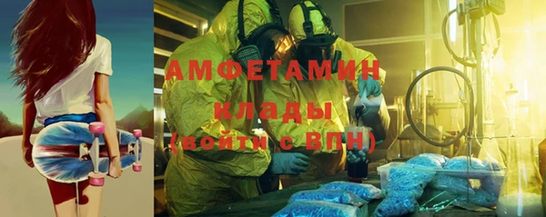 мяу мяу кристалл Армянск