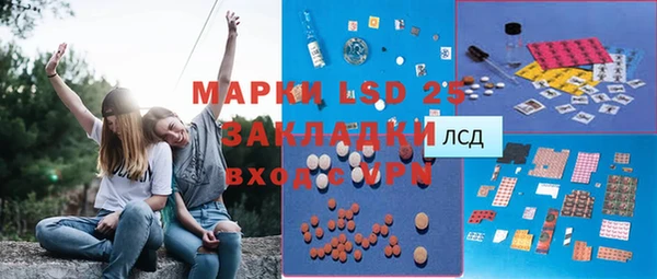 кристаллы Арсеньев