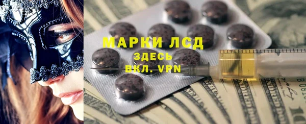 кристаллы Арсеньев