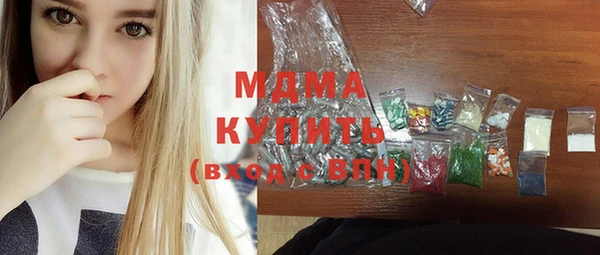 кристаллы Арсеньев