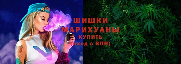 мяу мяу кристалл Армянск