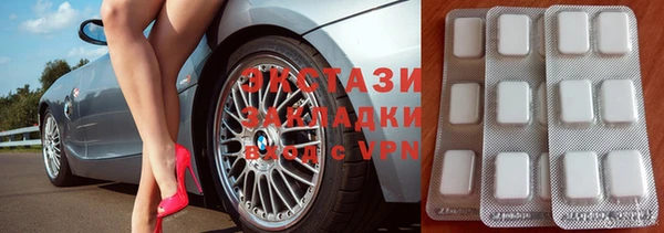 мяу мяу кристалл Армянск