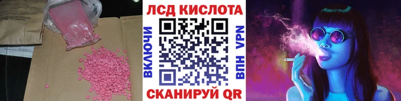 ЛСД экстази ecstasy  Купить  Сатка 