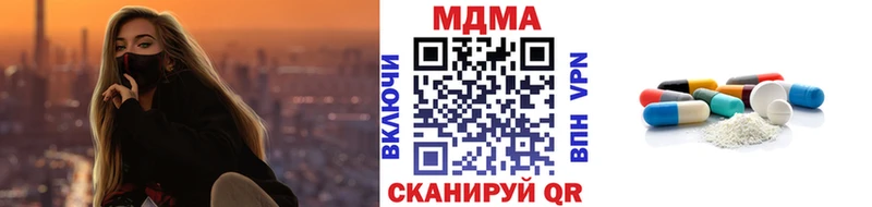 МДМА crystal  Купить закладки  Сатка 