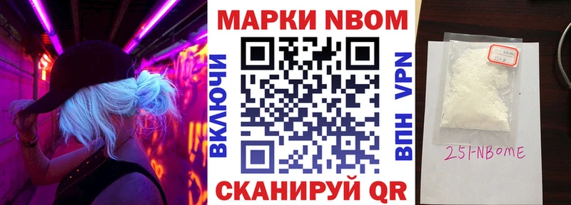 Купить закладки  Сатка  Марки NBOMe 1500мкг 