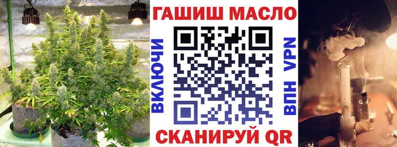 Купить где  Сатка  ТГК гашишное масло 